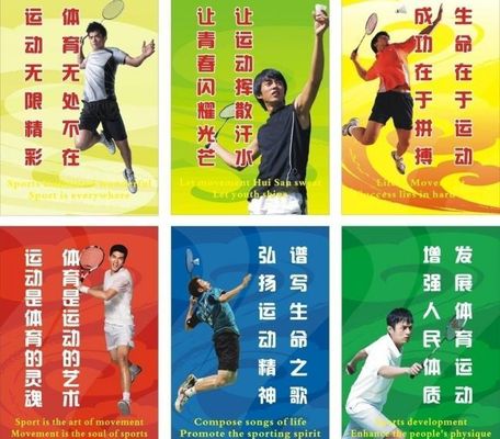 山东青少年体育 “出圈”六大亮点助力高质量发展南宫ng28登录