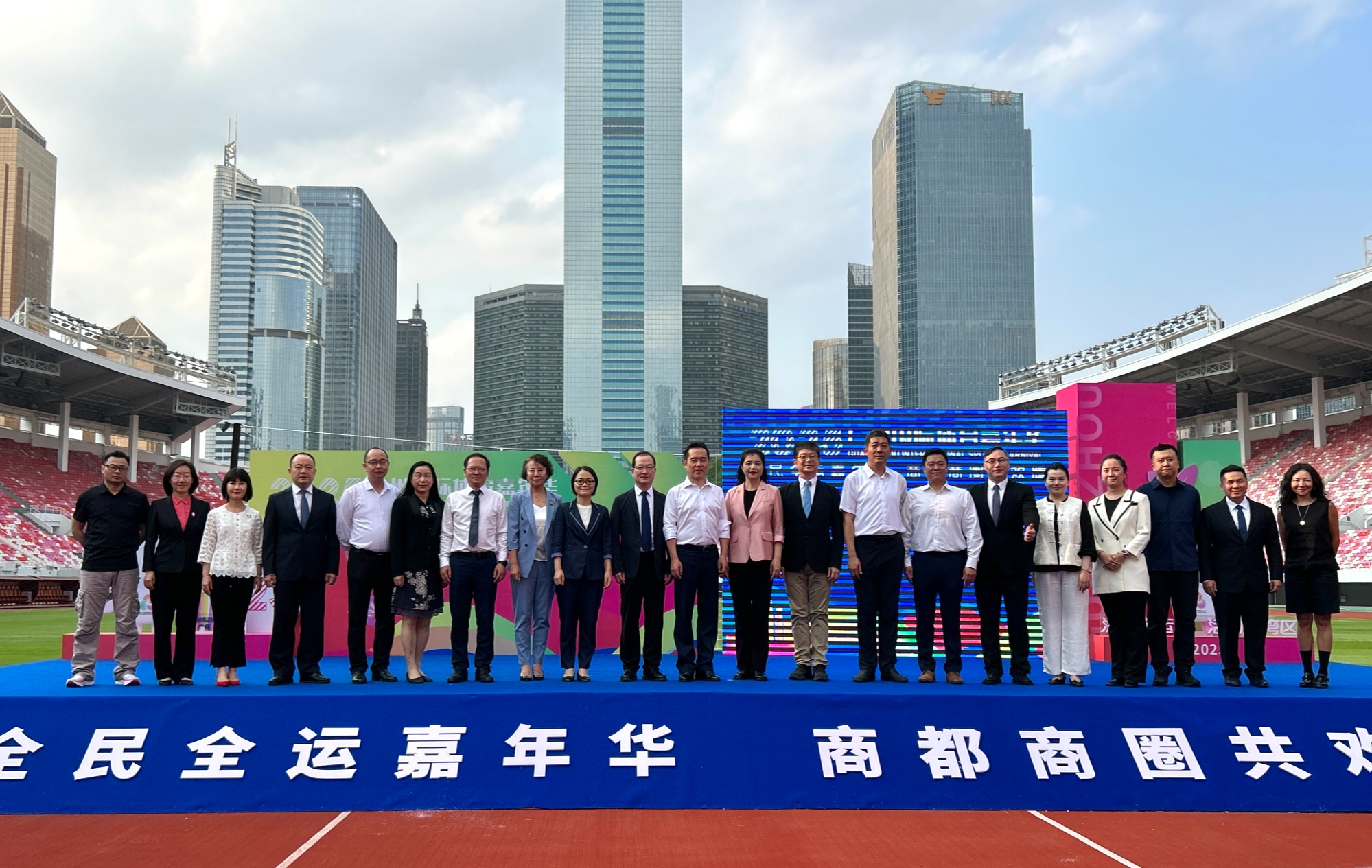 南宫ng28app十五运会倒计时200天 广州启动首届体育嘉年华(图1)
