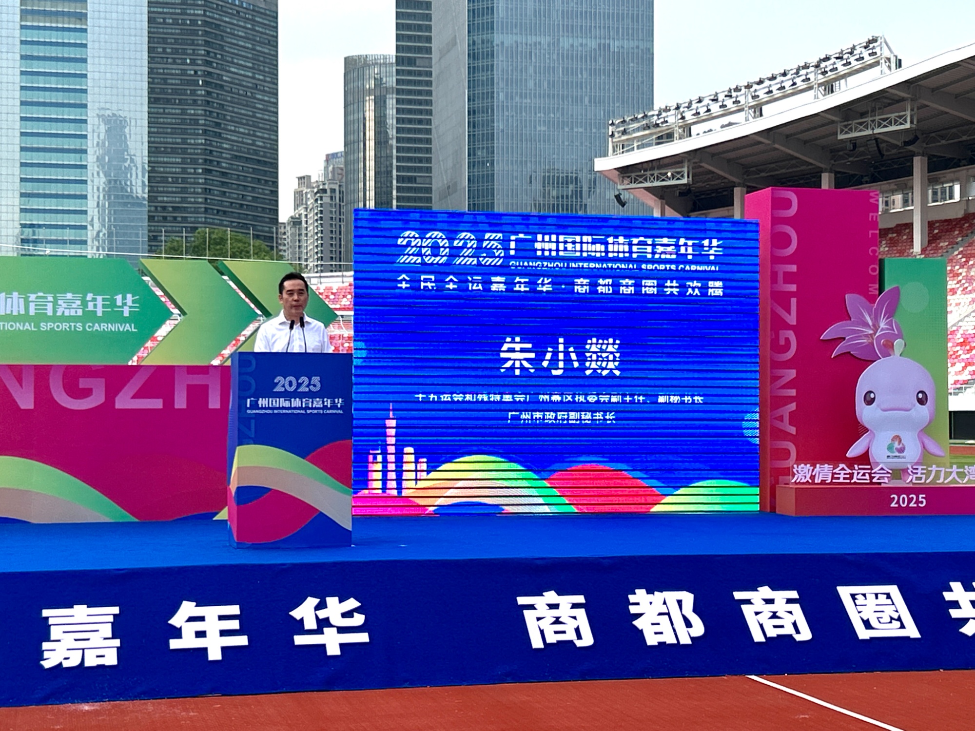 南宫ng28app十五运会倒计时200天 广州启动首届体育嘉年华(图2)